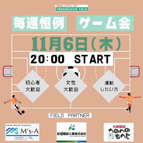 紺色 白 シンプル イラスト サッカー ロゴ (90).png